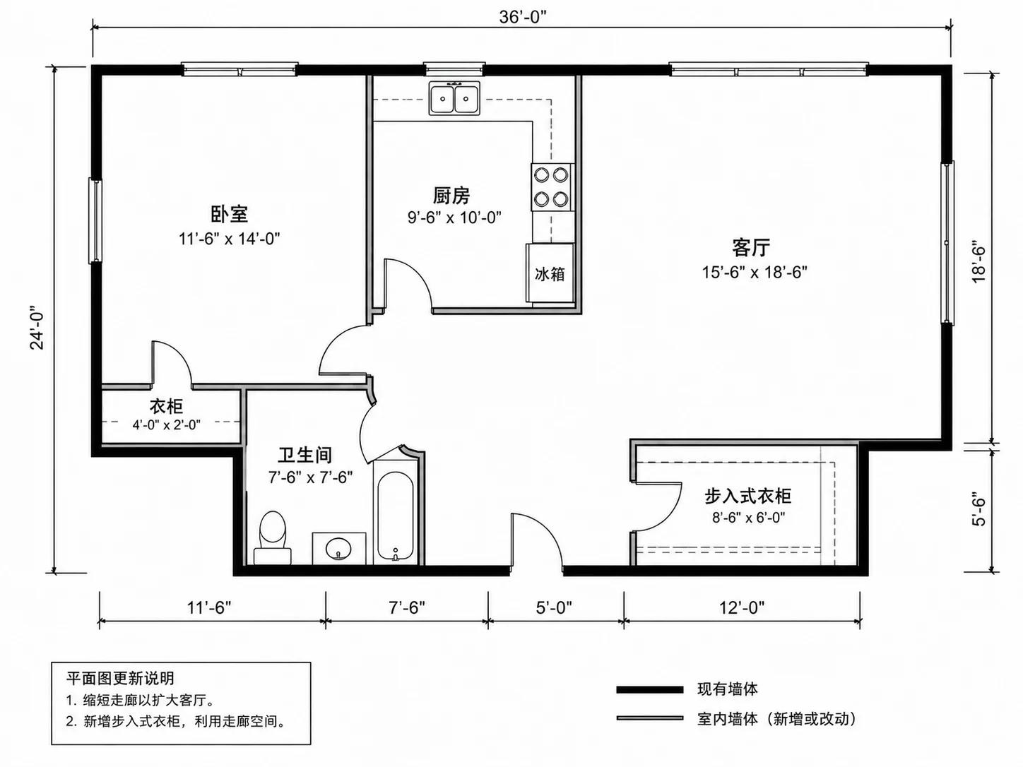 展示客厅扩大并增加步入式衣橱的优化前后布局