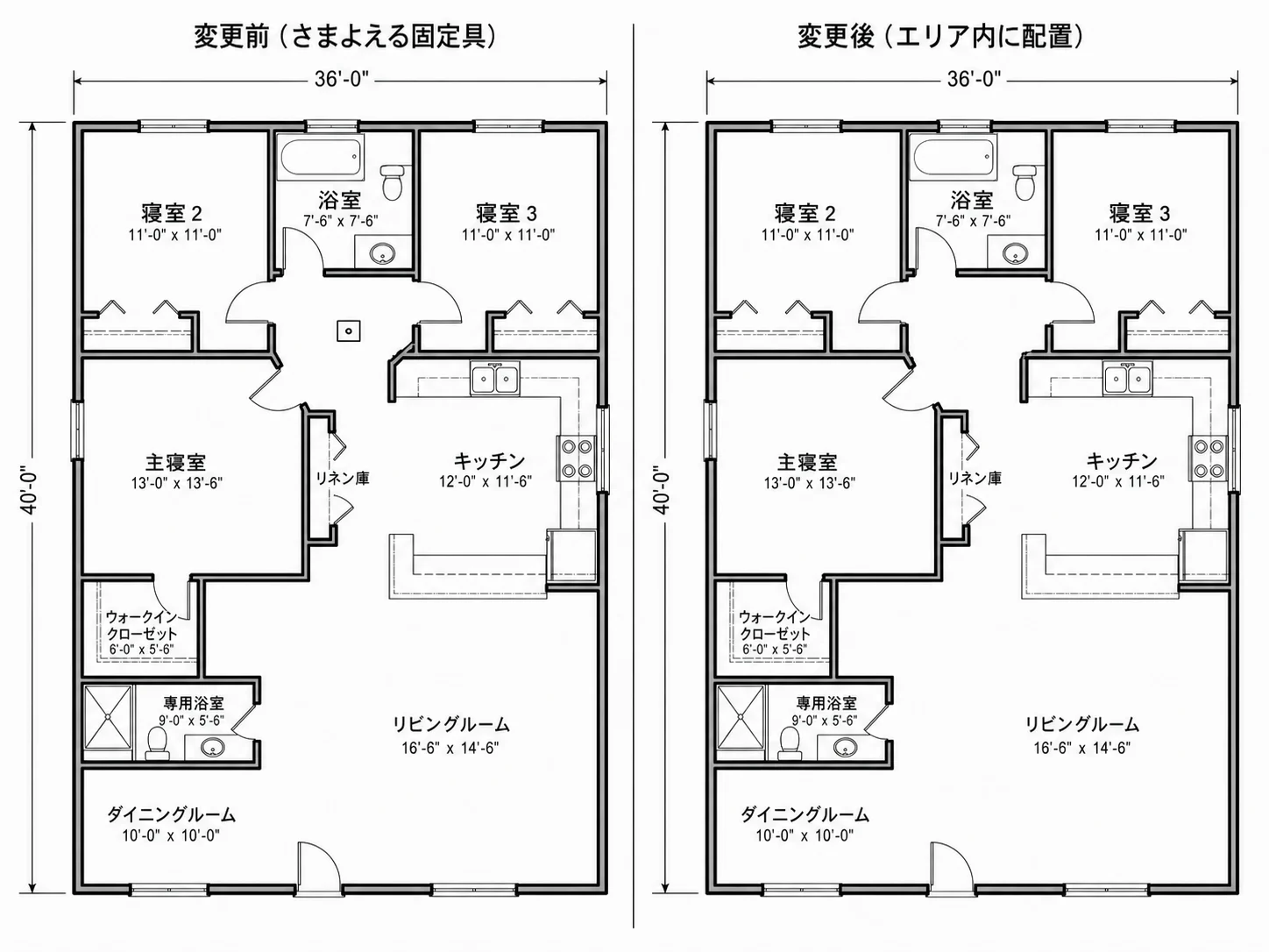 間取り図からオブジェクトが削除され、周囲のスタイルに合わせて補完された領域