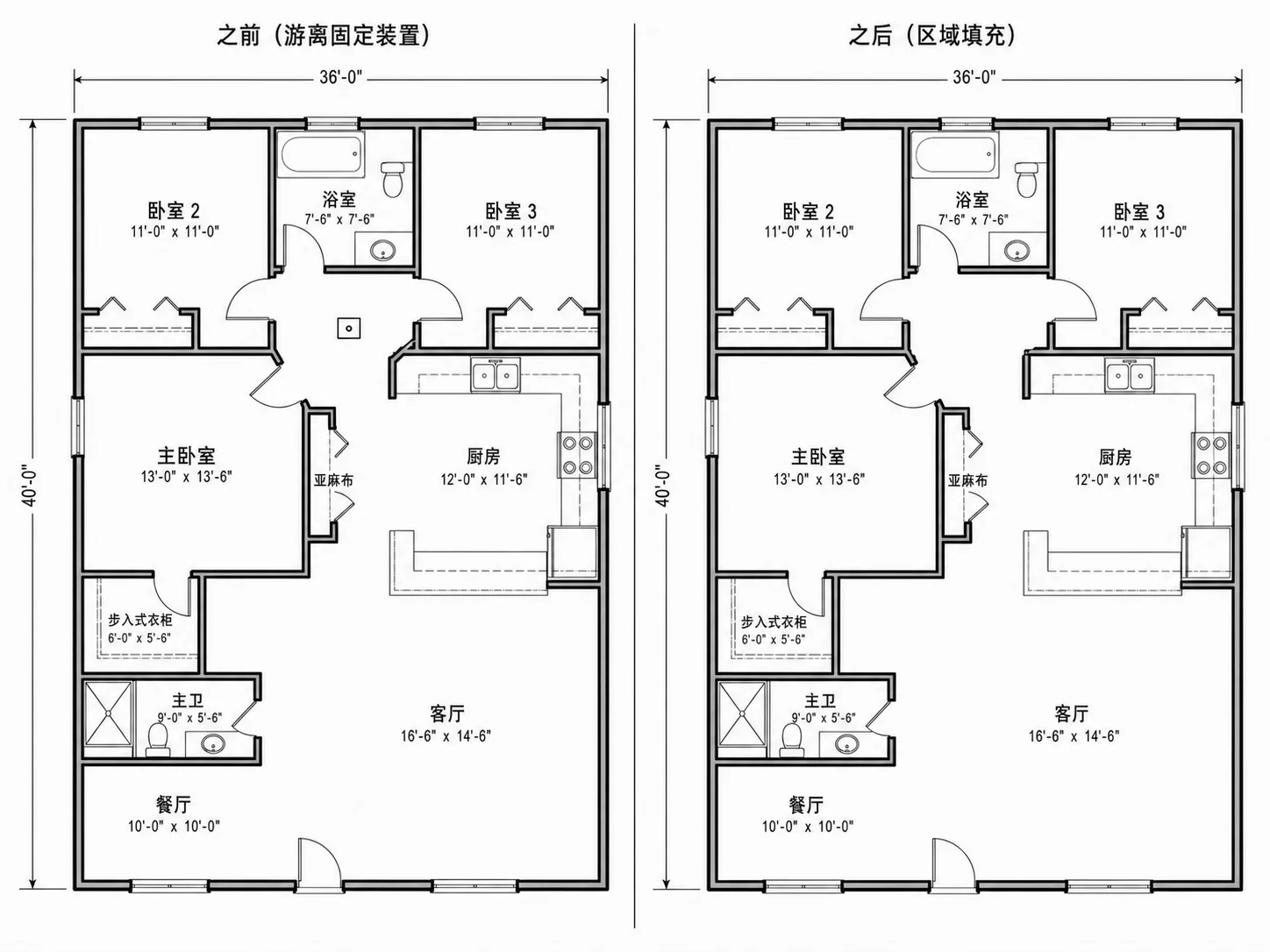 从布局中移除对象并填充区域以匹配周围风格