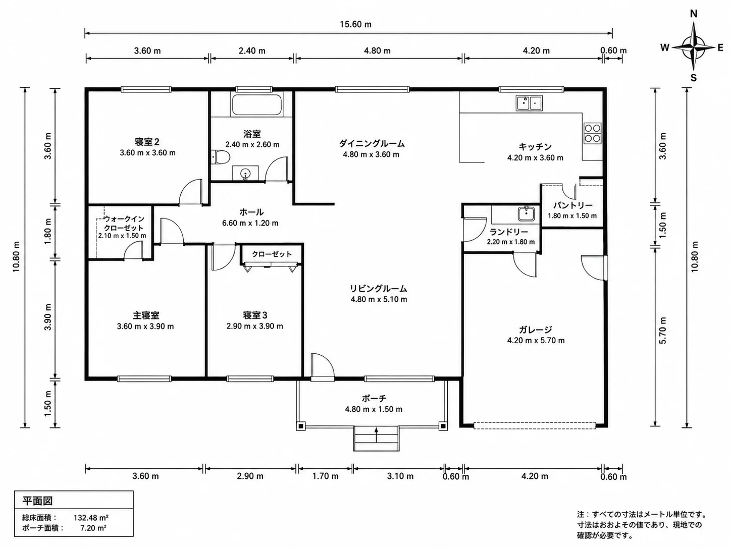 寸法ラベルと方位記号が自動追加された間取り図