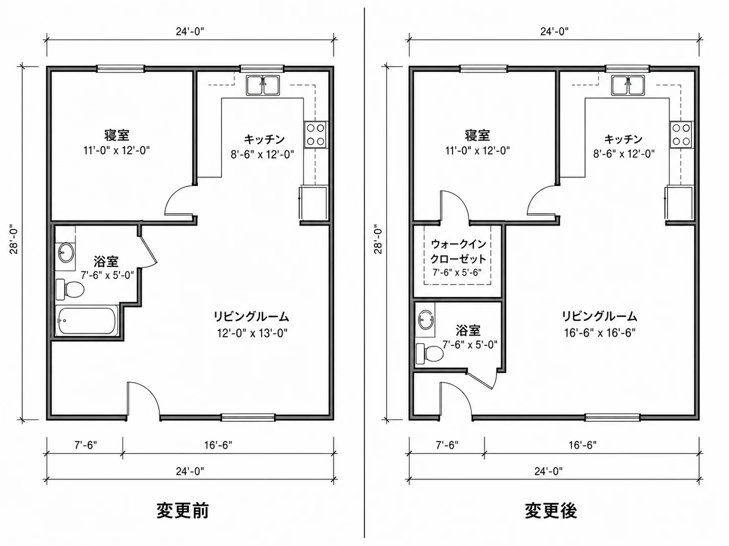同じ面積内でリビングルームのサイズ変更とウォークインクローゼットの追加を示したレイアウト