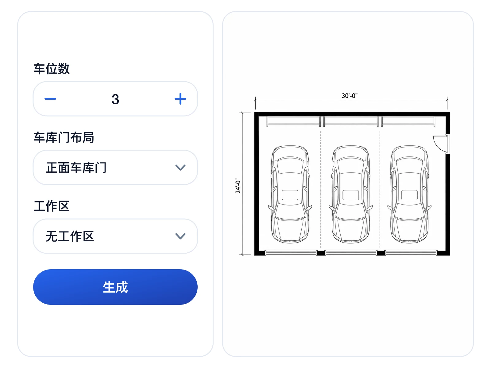 车位计数器设为 3 并在旁展示三车位车库方案